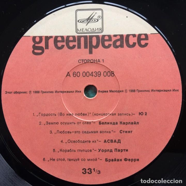Discos de vinilo: Various &ndash; Greenpeace - Breakthrough , 2 lps USSR 1989 - Foto 4