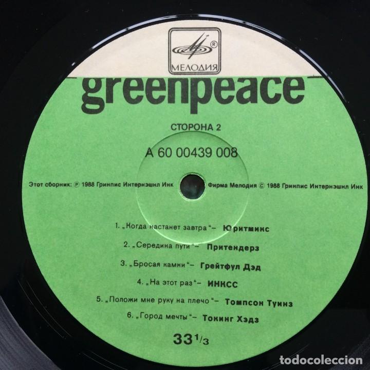 Discos de vinilo: Various &ndash; Greenpeace - Breakthrough , 2 lps USSR 1989 - Foto 5