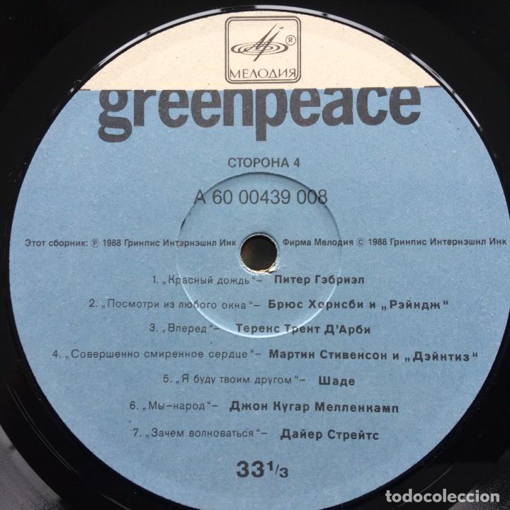 Discos de vinilo: Various &ndash; Greenpeace - Breakthrough , 2 lps USSR 1989 - Foto 7