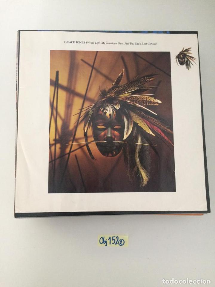Discos de vinilo: Grace jones - Foto 1