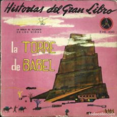 Discos de vinilo: LA TORRE DE BABEL - DISCOTECA POPULAR CATOLICA - 1961. Lote 320179483