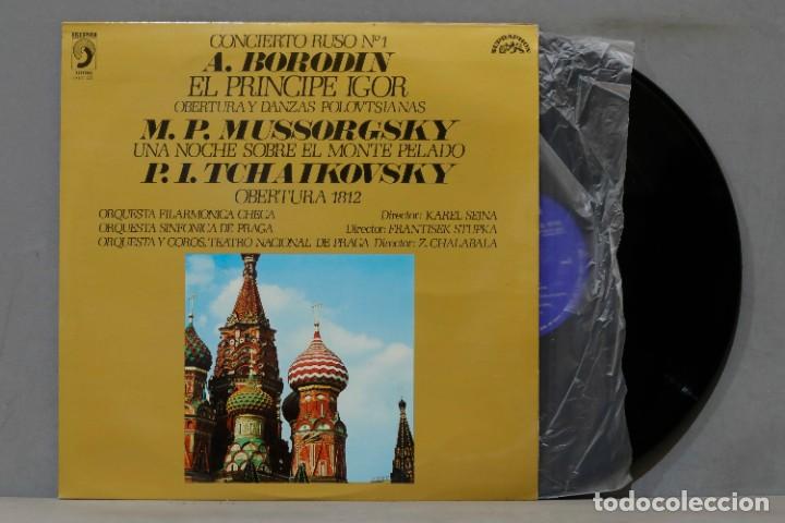 Discos de vinilo: LP. BORODIN. MUSSORGSKY. THAIKOVSKY. CHALABALA - Foto 1