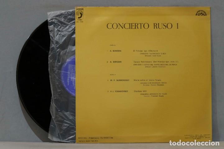 Discos de vinilo: LP. BORODIN. MUSSORGSKY. THAIKOVSKY. CHALABALA - Foto 2