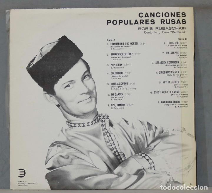 Discos de vinilo: LP. CANCIONES POPULARES RUSAS - Foto 2