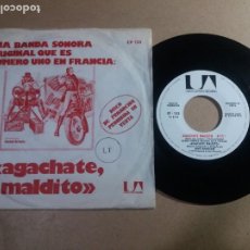 Discos de vinilo: AGACHATE MALDITO / DESPUES DE LA EXPLOSION / SINGLE 7 PULGADAS
