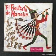 Discos de vinilo: VINILO SINGLE - FLAUTISTA DE HAMELIN - STARLUX OBSEQUIO COLECCIÓN CUENTOS INFANTILES - MARTER 1972. Lote 321172153