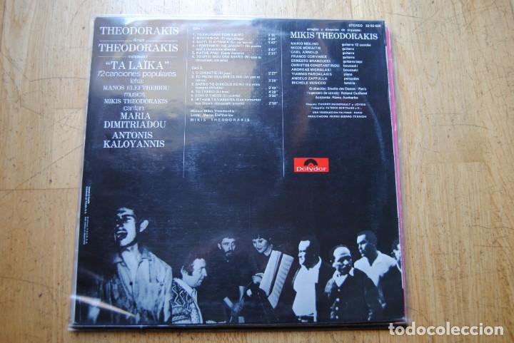 Discos de vinilo: Theodorakis dirige a Theodorakis. polydor 1972. lp. bueno - Foto 2