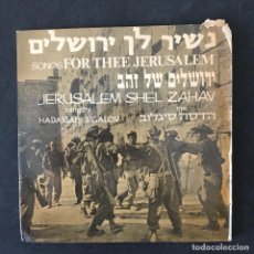 Discos de vinilo: VINILO SINGLE - SONGS FOR THEE JERUSALEM SHEL ZAHAV - HADASSAH SIGALOV - 54119-2 MAKOLIT. Lote 321773488