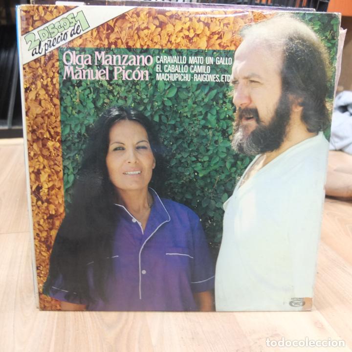 Discos de vinilo: OLGA MANZANO MANUEL PICON - DOBLE LP - Foto 1