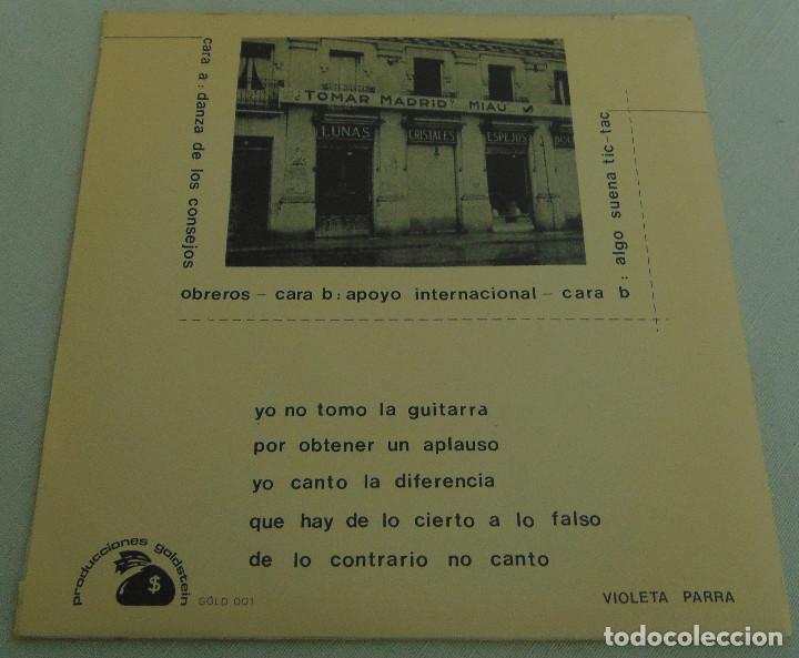 Discos de vinilo: FRACCION DEL EJERCITO ROJO - PARTISANOS DEL SOVIET - EP 1982 - Foto 2