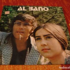 Discos de vinilo: AL BANO & ROMINA POWER LP SI TÚ NO ESTÁS DISCOLIBRO CLUB ESPAÑA 1969 LAMINADA GI. Lote 321964593