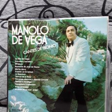Discos de vinilo: MANOLO DE VEGA ‎– CANTES DE TRONÍO. Lote 322471573