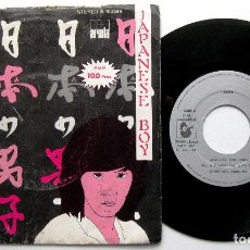 Discos de vinilo: ANEKA - JAPANESE BOY - SINGLE ARIOLA / HANSA 1981 BPY. Lote 324211593