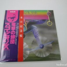 Discos de vinilo: VINILO EDICIÓN JAPONESA DEL LP DE SCORPIONS FLY TO THE RAINBOW - VER COND.VENTA POR FAVOR. Lote 324236158