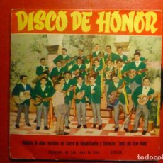 Discos de vinilo: DISCO VINILO EP - HERMANOS DE SAN JUAN DE DIOS DE SEVILLA - DISCO DE HONOR - RONDALLA. Lote 324279893