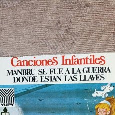 Discos de vinilo: CANCIONES INFANTILES DE CORRO Y RUEDA. Lote 324398548
