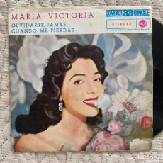 Discos de vinilo: SINGLE MARIA VICTORIA-OLVIDARTE,JAMAS-CUANDO ME PIERDAS. Lote 325021278