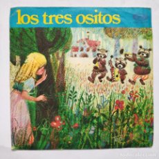 Discos de vinilo: LOS TRES OSITOS - CUENTO INFANTIL. Lote 325642403