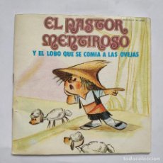 Discos de vinilo: EL PASTOR MENTIROSO Y EL LOBO QUE SE COMÍA A LAS OVEJAS - CUENTO INFANTIL. Lote 325643053