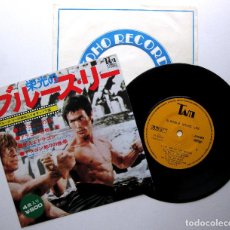 Disques de vinyle: BRUCE LEE - GLORIOUS BRUCE LEE - EP TAM 1973 JAPAN (EDICIÓN JAPONESA) BPY. Lote 325836228