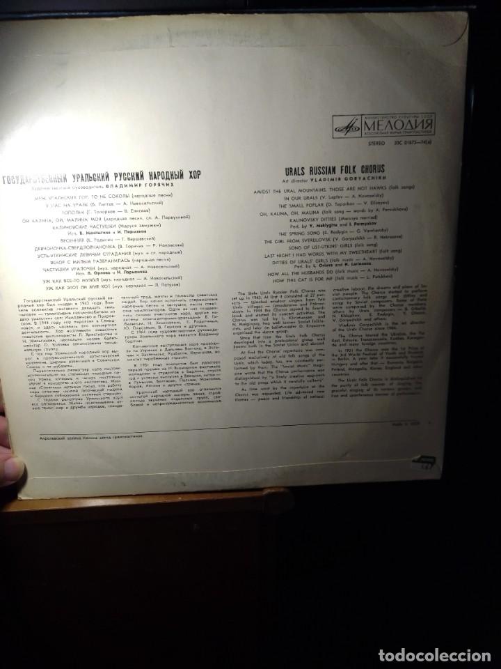Discos de vinilo: Urals russian folk chorus - Foto 2