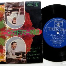 Discos de vinilo: GENE KRUPA & LOUIS BELLSON - THE MIGHTY TWO +3 - EP ROULETTE JAPAN 1966 (EDICIÓN JAPONESA) BPY. Lote 326025873