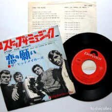 Discos de vinilo: THE HITMAKERS - STOP THE MUSIC - SINGLE POLYDOR 1966 JAPAN JAPON BPY