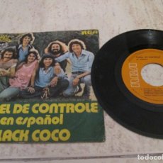 Discos de vinilo: PAINEL DE CONTROLE (EN ESPAÑOL)- BLACK COCO/ OLVIDA EL MUNDO. SPANISH 7” NON PROMO ED. 1978. Lote 328792113