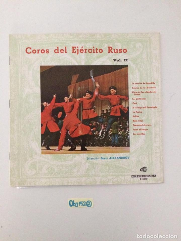 Discos de vinilo: Coros del ej&eacute;rcito ruso - Foto 1