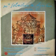 Discos de vinilo: SEBASTIAN AGUILERA DE HEREDIA.ANTOLOGIA DE OBRAS PARA ORGANO...EX...ARAGON. Lote 329552173