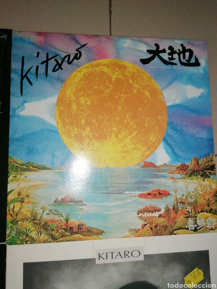 Discos de vinilo: Gran lote de vinilos de KITARO - Foto 4