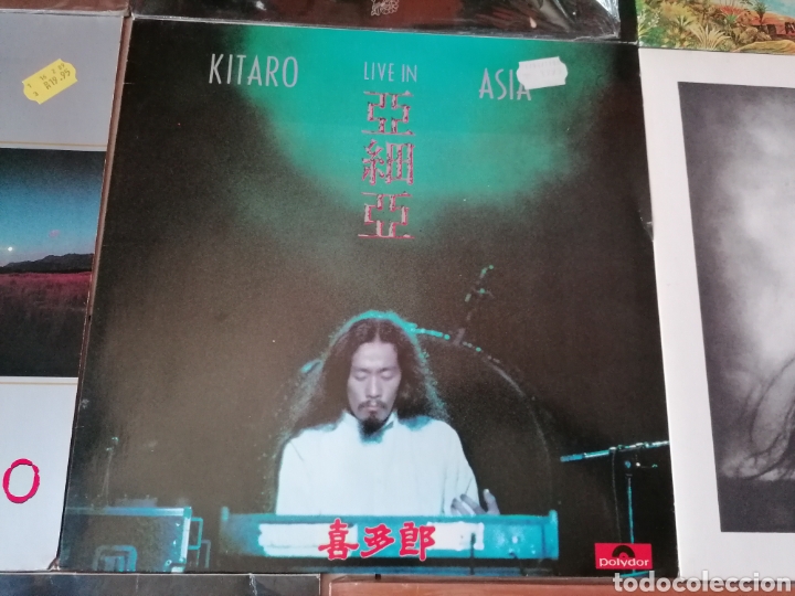 Discos de vinilo: Gran lote de vinilos de KITARO - Foto 6