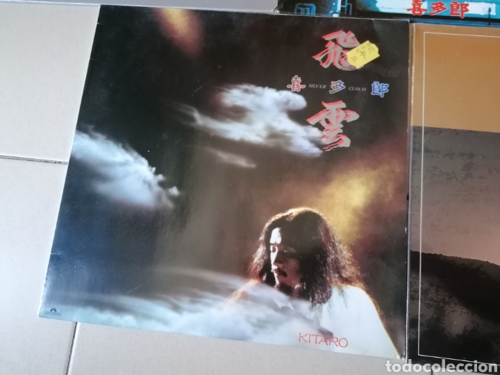 Discos de vinilo: Gran lote de vinilos de KITARO - Foto 8
