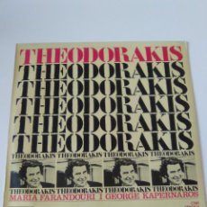 Discos de vinilo: MIKIS THEODORAKIS MARIA FARANDOURI I GEORGE KAPERNAROS ( 1973 EDIGSA ESPAÑA ). Lote 331987843