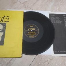 Discos de vinilo: LA MODE - MAXI SINGLE ASUNTOS EXTERIORES. CON INSERTO. 1983 FERNANDO MARQUEZ EL ZURDO. Lote 331998163
