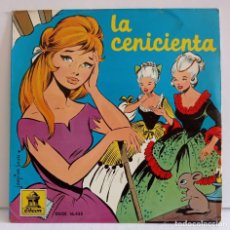 Discos de vinilo: SINGLE-LA CENICIENTA-1961 .. Lote 332284263