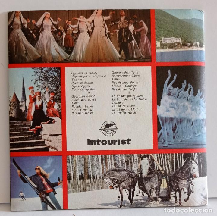 Discos de vinilo: DOBLE SINGLE-NOCETNTE CCCP- - Foto 2
