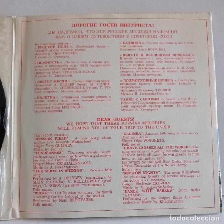 Discos de vinilo: DOBLE SINGLE-NOCETNTE CCCP- - Foto 4