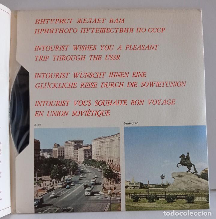 Discos de vinilo: DOBLE SINGLE-NOCETNTE CCCP- - Foto 5
