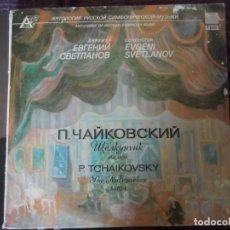 Discos de vinilo: DOBLE LP : ANTHOLOGY OF RUSSIAN SYMPHONY MUSIC. Lote 333491598