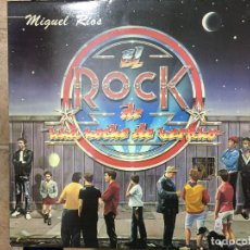 Discos de vinilo: LP MIGUEL RIOS - EL ROCK DE UNA NOCHE DE VERANO VG++
