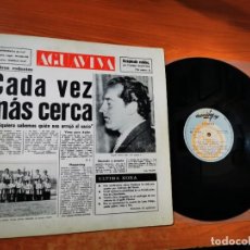 Discos de vinilo: AGUAVIVA LP VINILO AÑO 1970 GATEFOLD ESPAÑA POEMAS FEDERICO GARCIA LORCA 14 TEMAS PRIMERA EDICION