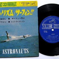 Discos de vinilo: THE ASTRONAUTS - SURFIN' - EP VICTOR 1964 JAPAN (EDICIÓN JAPONESA) BPY. Lote 334211378