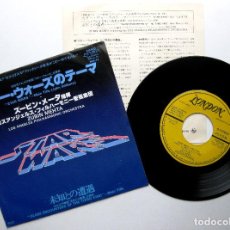 Discos de vinilo: ZUBIN MEHTA, JOHN WILLIAMS - STAR WARS - SINGLE LONDON RECORDS 1978 JAPAN (EDICIÓN JAPONESA) BPY. Lote 334216433