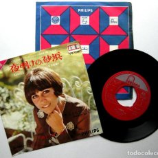 Discos de vinilo: ADA MORI - SABBIA (CANTADO EN JAPONÉS) - SINGLE FONTANA 1970 JAPAN PROMO JAPON BPY