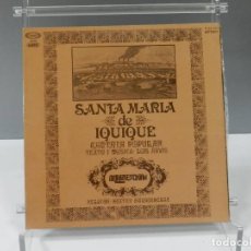 Discos de vinilo: DISCO VINILO LP. QUILAPAYÚN – SANTA MARIA DE IQUIQUE - CANTATA POPULAR. 33 RPM.. Lote 334546943
