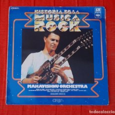 Discos de vinilo: MAHAVISHNU ORCHESTRA - LP - HISTORIA DE LA MÚSICA ROCK ( Nº 68)