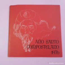 Discos de vinilo: SINGLE-AÑO SANTO COMPOSTELANO-1976-COLECCIONISTAS-IMPOLUTO. Lote 335395933