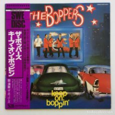 Discos de vinilo: THE BOPPERS ‎– KEEP ON BOPPIN' , JAPAN 1979 SWEDISC. Lote 335470823