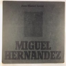 Discos de vinilo: JOAN MANUEL SERRAT – MIGUEL HERNÁNDEZ - VINYL, LP, ALBUM, REISSUE, GATEFOLD - SPAIN. Lote 335803958
